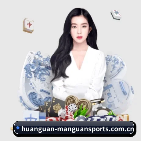 满冠体育 APP 界面