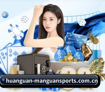 全球化